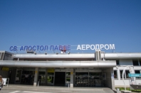 St. Paul the Apostle Airport