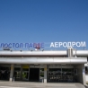St. Paul the Apostel Airport