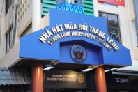 Waterpoppentheater