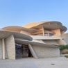 National Museum of Qatar
